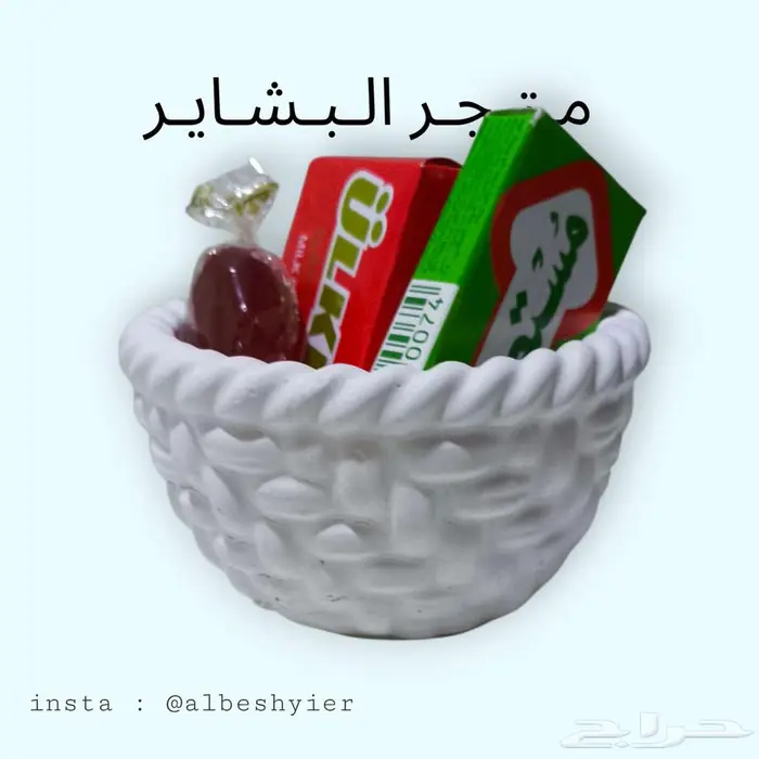 توزيعات جاهزه باقل الاسعار 0