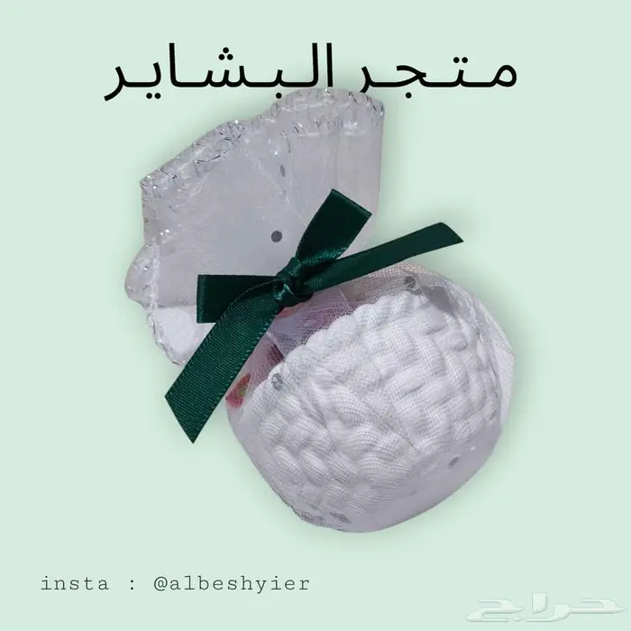توزيعات جاهزه باقل الاسعار 5