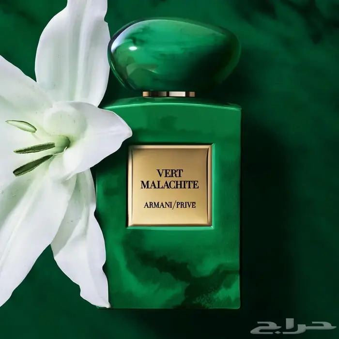 عطر برايفت مالاكيت الاخظر 0