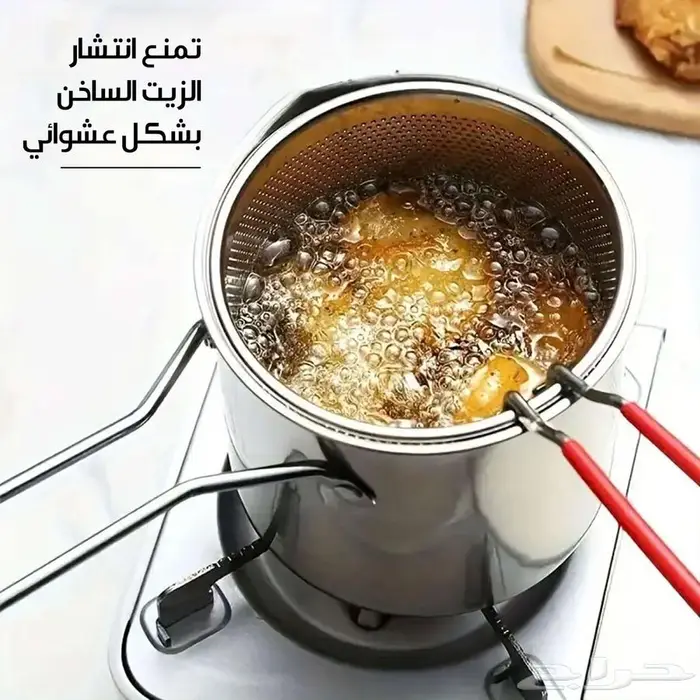 وعاء مقلاة عميقة من سالتلاس مع سلة ومصفاة زيت 5