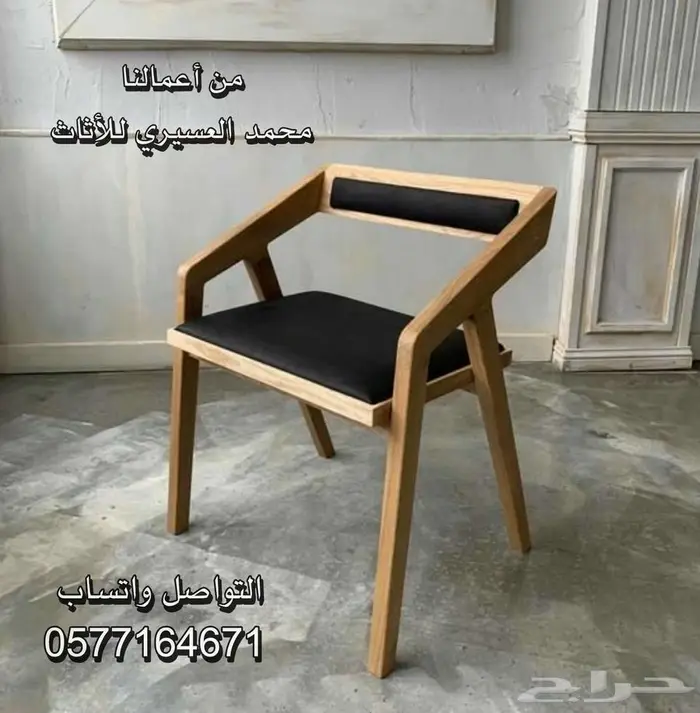 كراسي طاولات كوفيهات 0