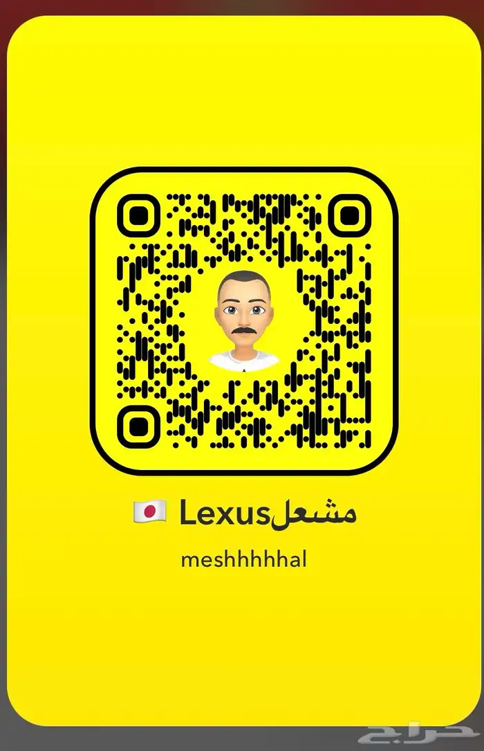 نسافات لكزس 430 1