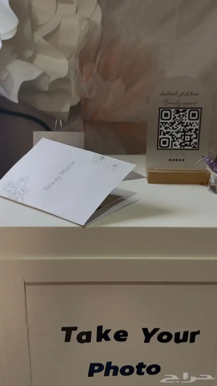 فوتوبوث مرايا 1
