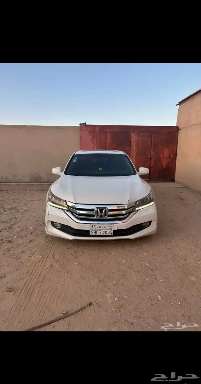 اكود 15 0