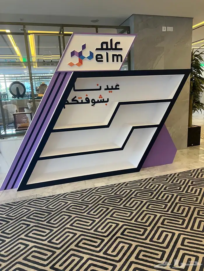 فعالية علم 0
