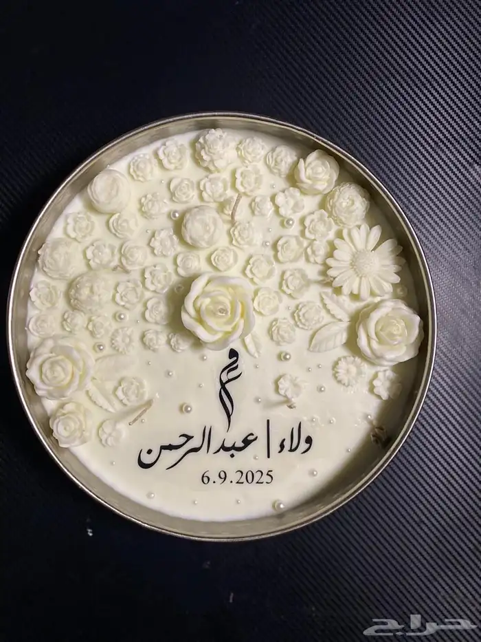 شموع المناسبات 0