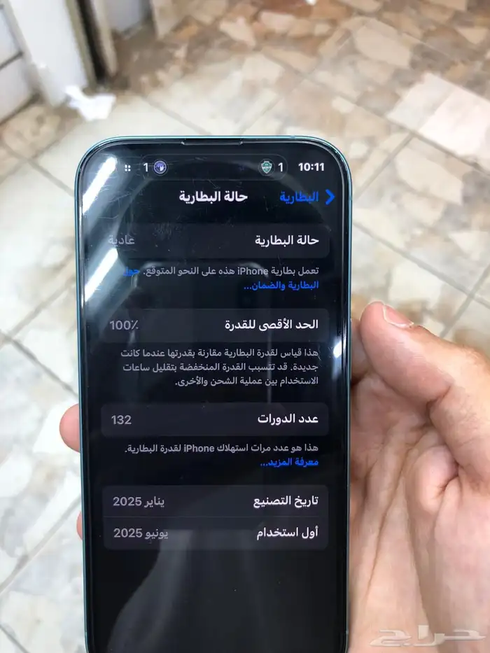 ايفون 16 العادي  128 قيقا   بطاريه 100 5