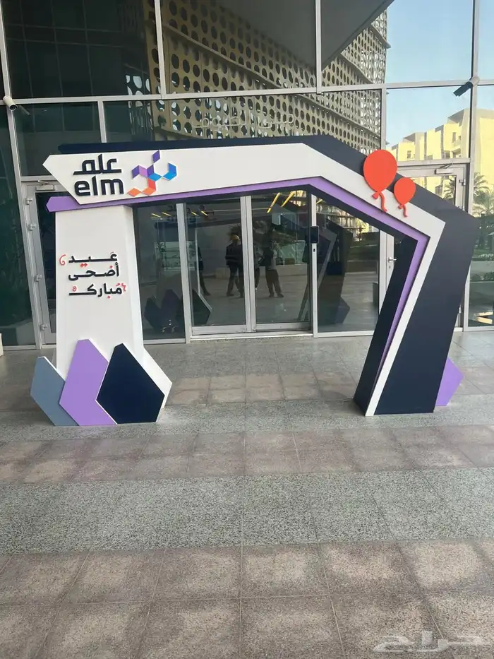 فعالية علم 1