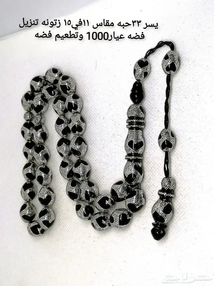 سبح مسابيح يسر VIP 6