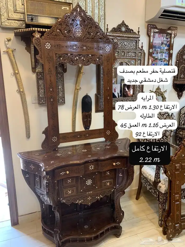 تحف نحاس مشربيات مطعم بالصدف وارابيسك انتيك دمشقي فخم 46