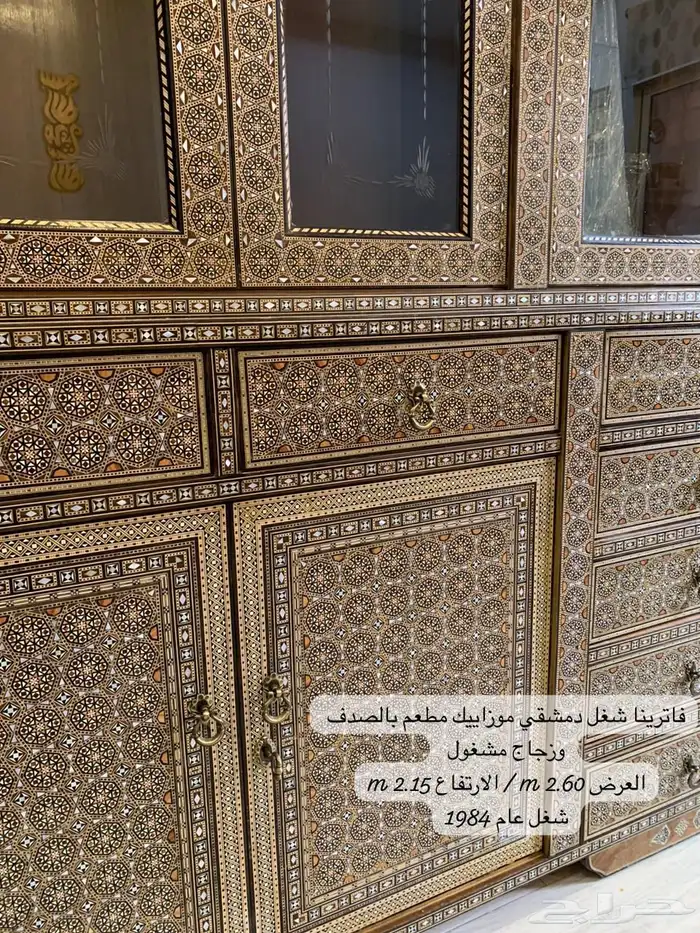 تحف نحاس مشربيات مطعم بالصدف وارابيسك انتيك دمشقي فخم 43