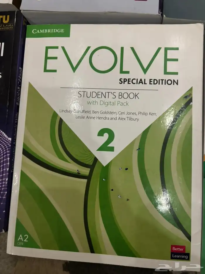 كتب للبيع للجامعه الطايف 13