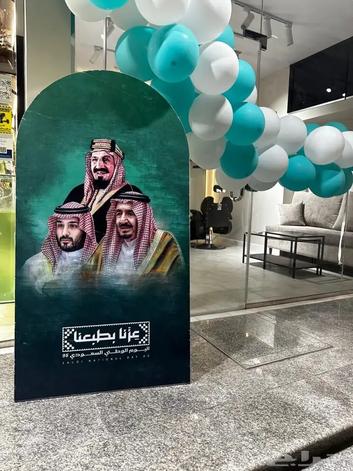 ست قطع استقبال مدخل للمناسبات والاحتفالات 1
