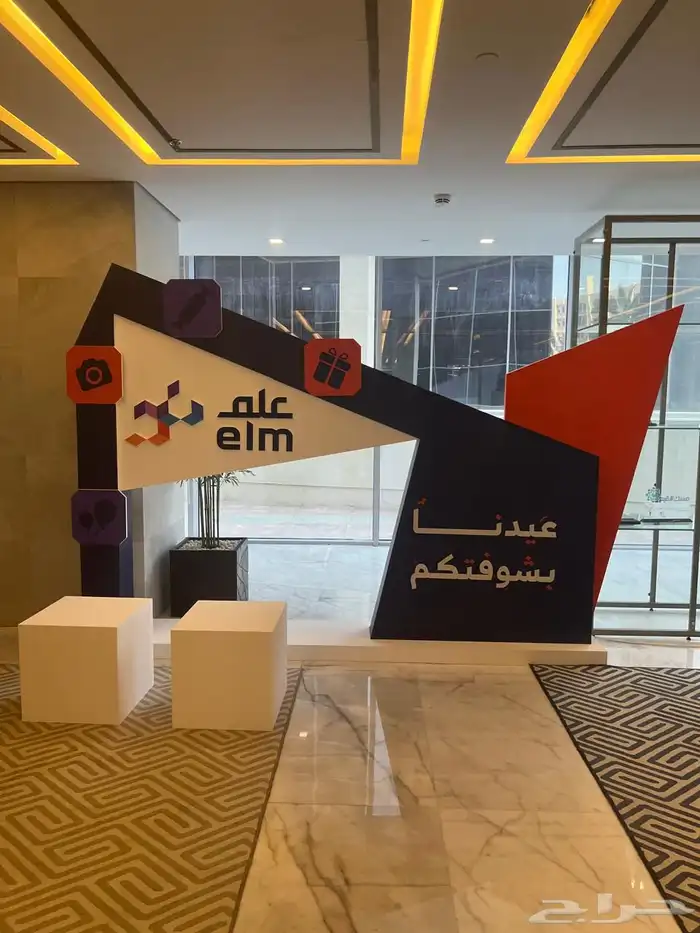 فعالية علم 3