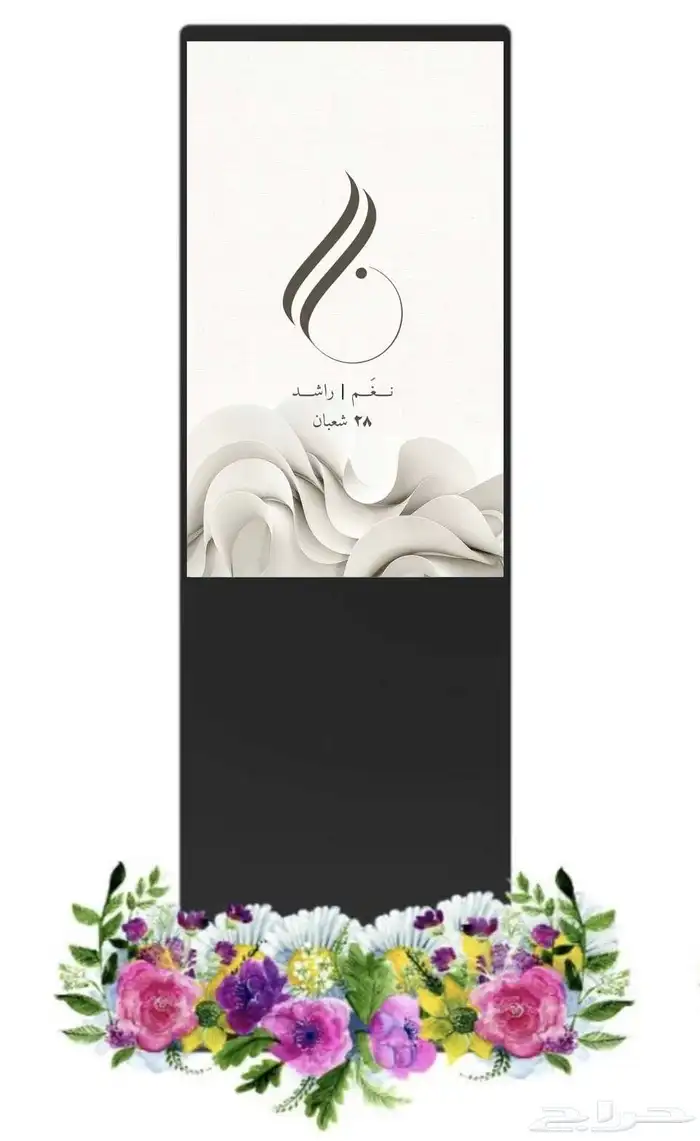 للإيجار شاشة عرض واعلان - (عروض اليوم الوطني) 2