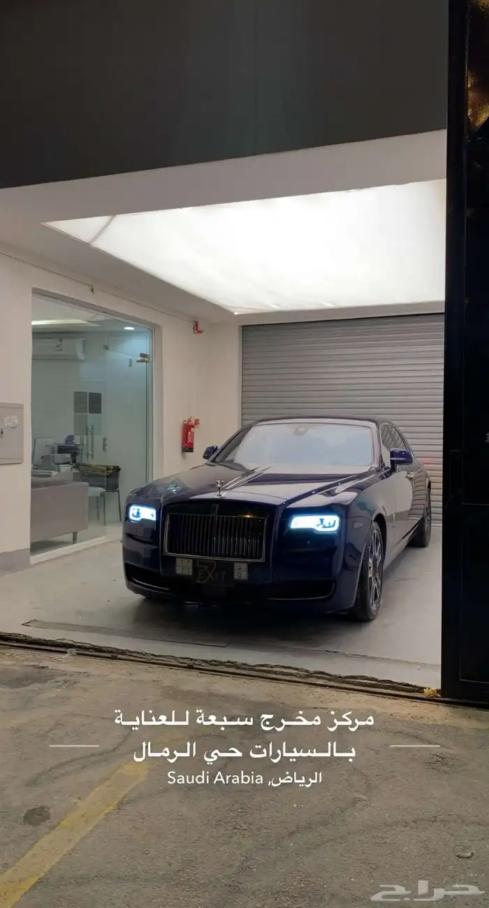 بكج الفل حماية بسعر 6500 8