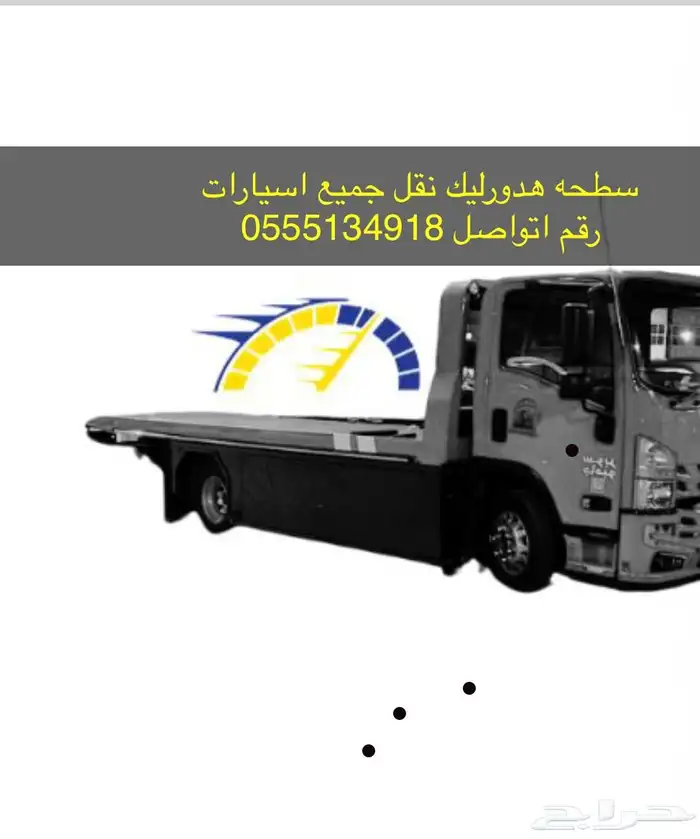 سطحه هدروليك 0