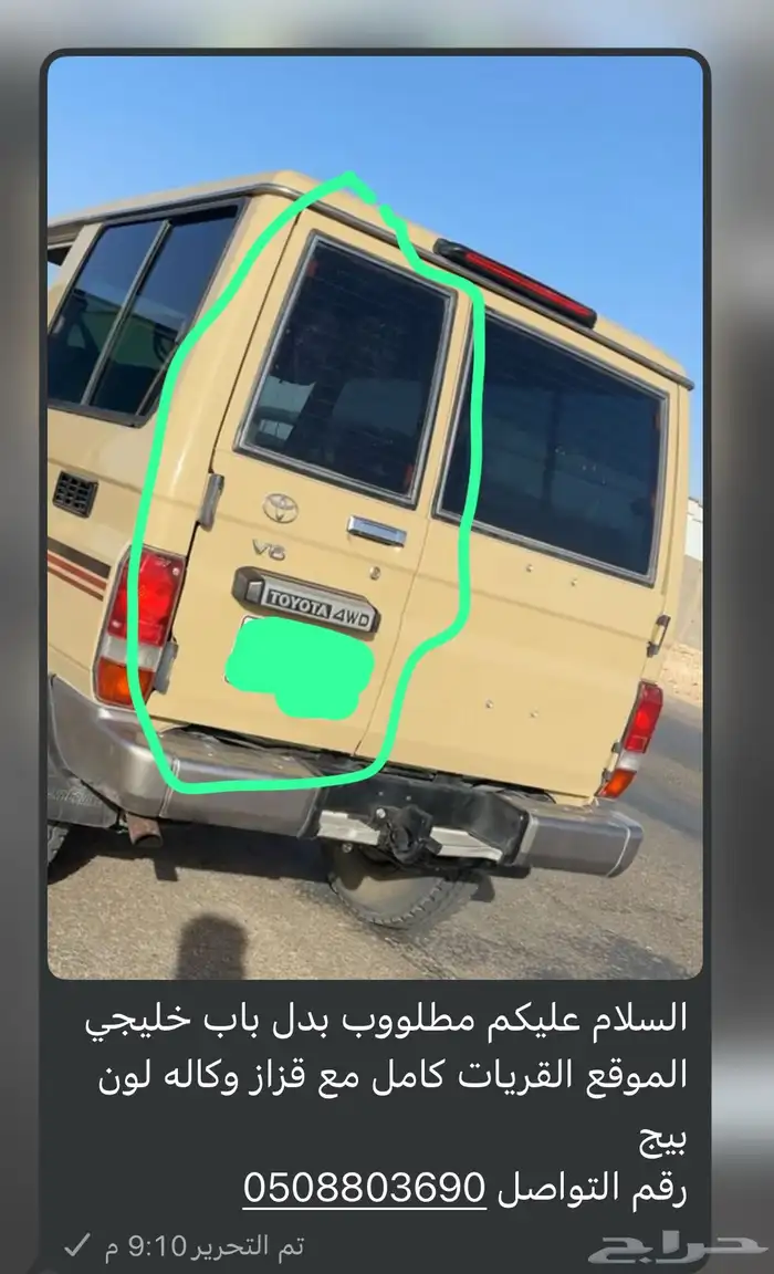 ربع بيج من 2011 0