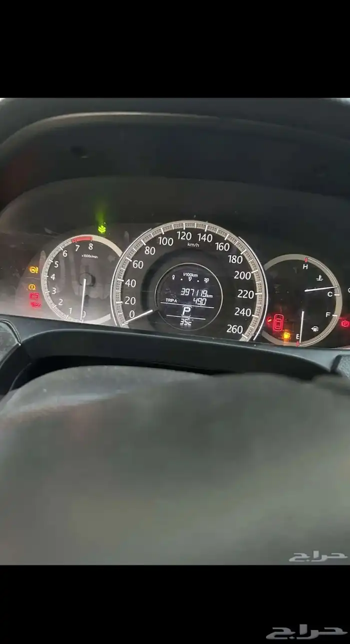 اكود 15 2