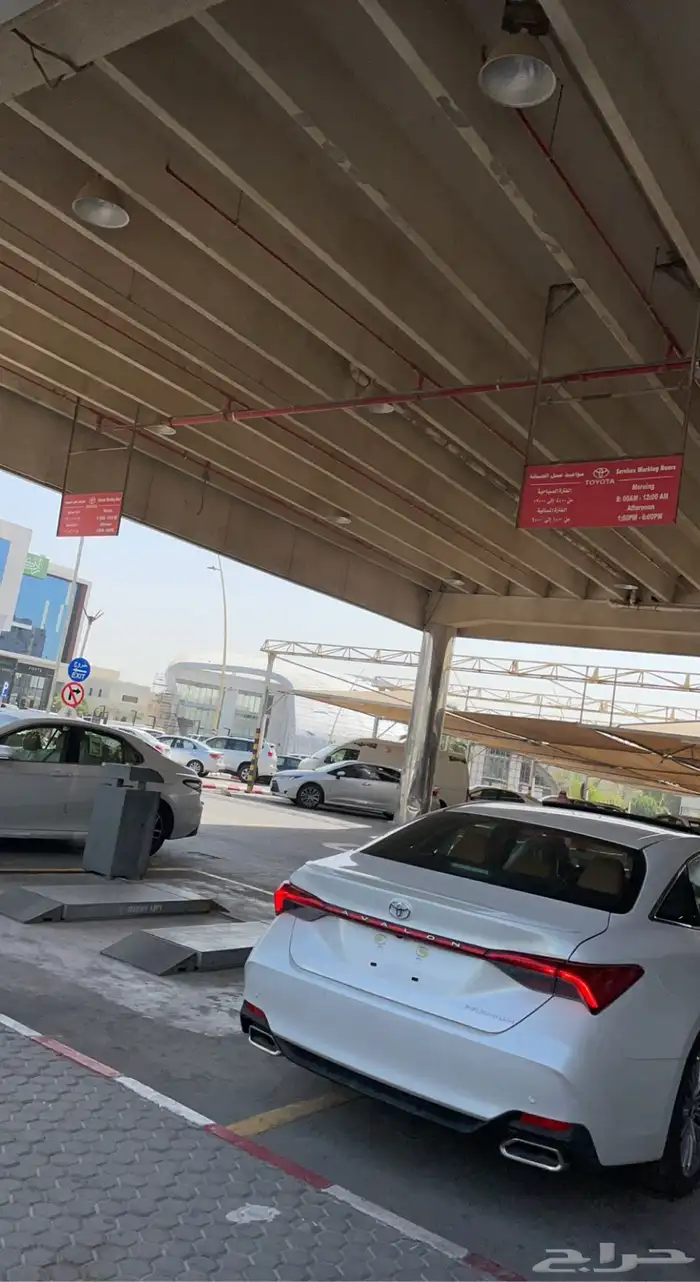 أفالون 2022 فل كامل بريميوم 1