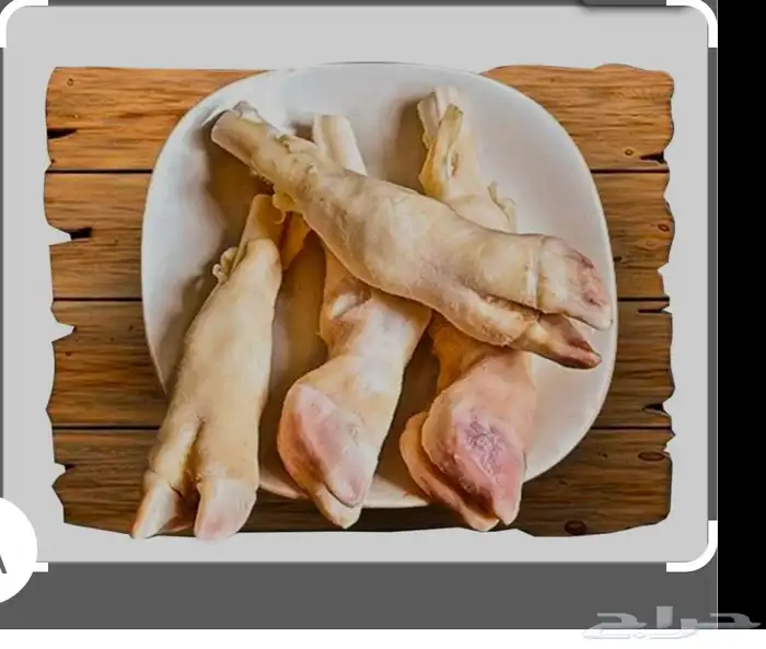 مطلوب كوارع غنم كمية 0