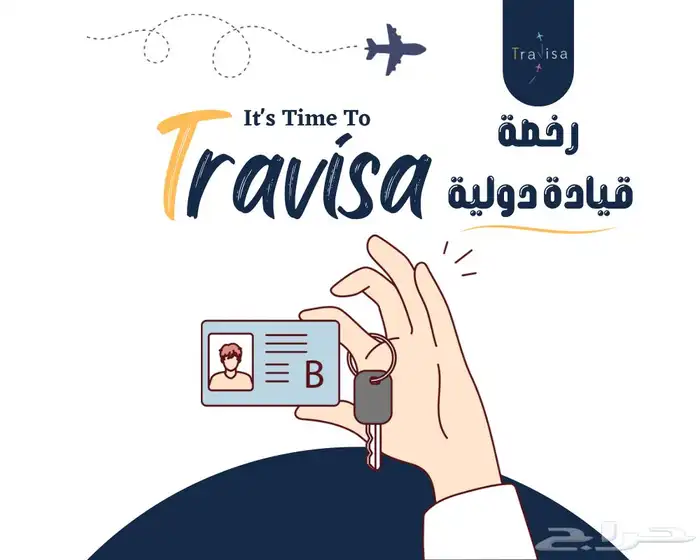 شنقن فيزا اوروبا 250 انجاز سريع 5