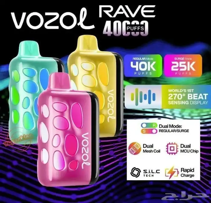 فوزول 40 الف موش 3