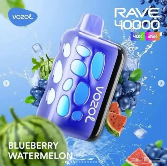 فوزول 40 الف موش 0