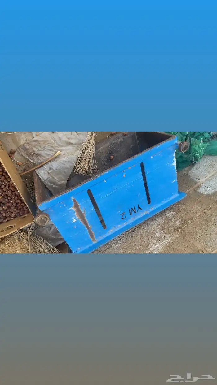 مكينة نشاره 2 دفين 2