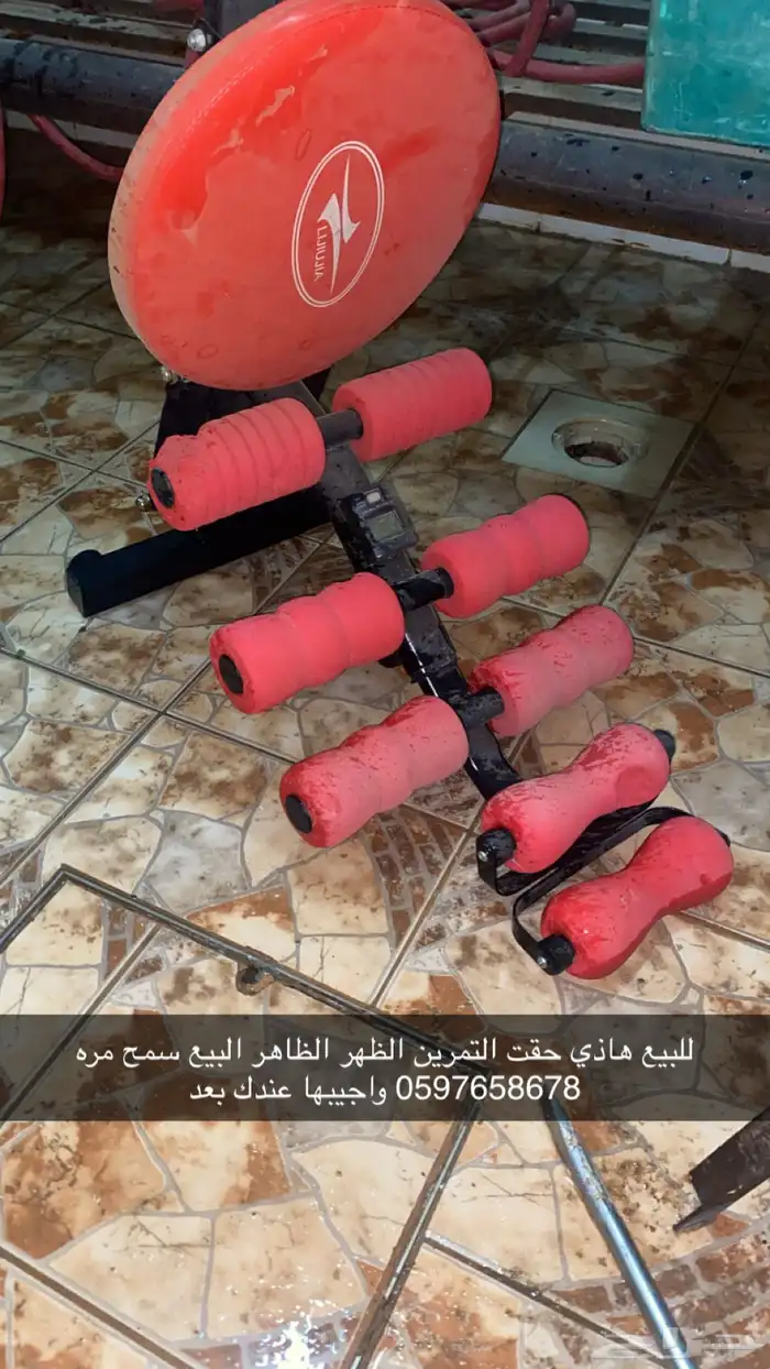 حقت التمارين 0