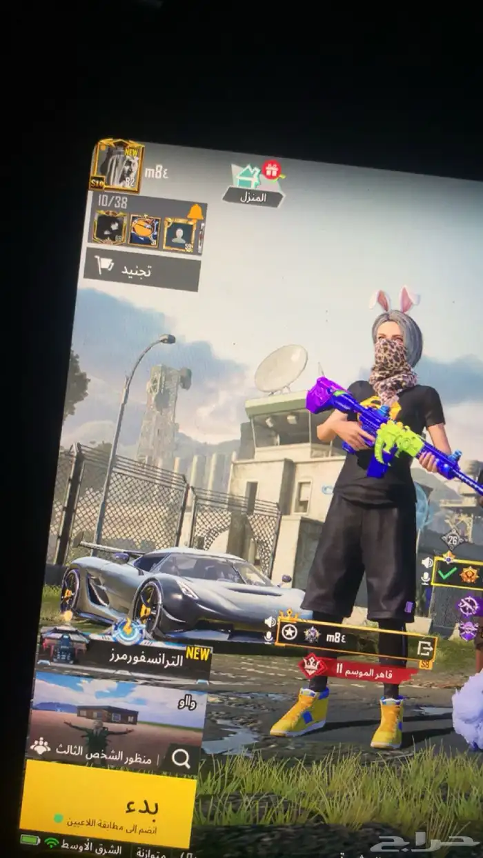 حساب ببجي للبدل يد بيد 4