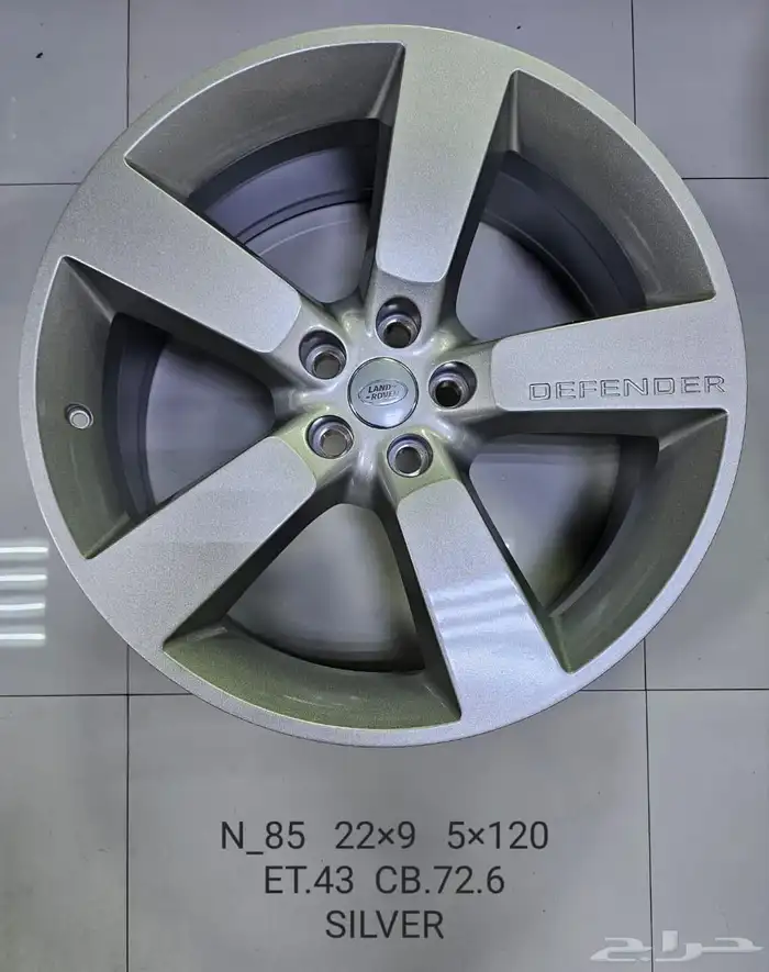 جنوط ديفندر 2023 مقاس وكاله 23 فورجد صب 3