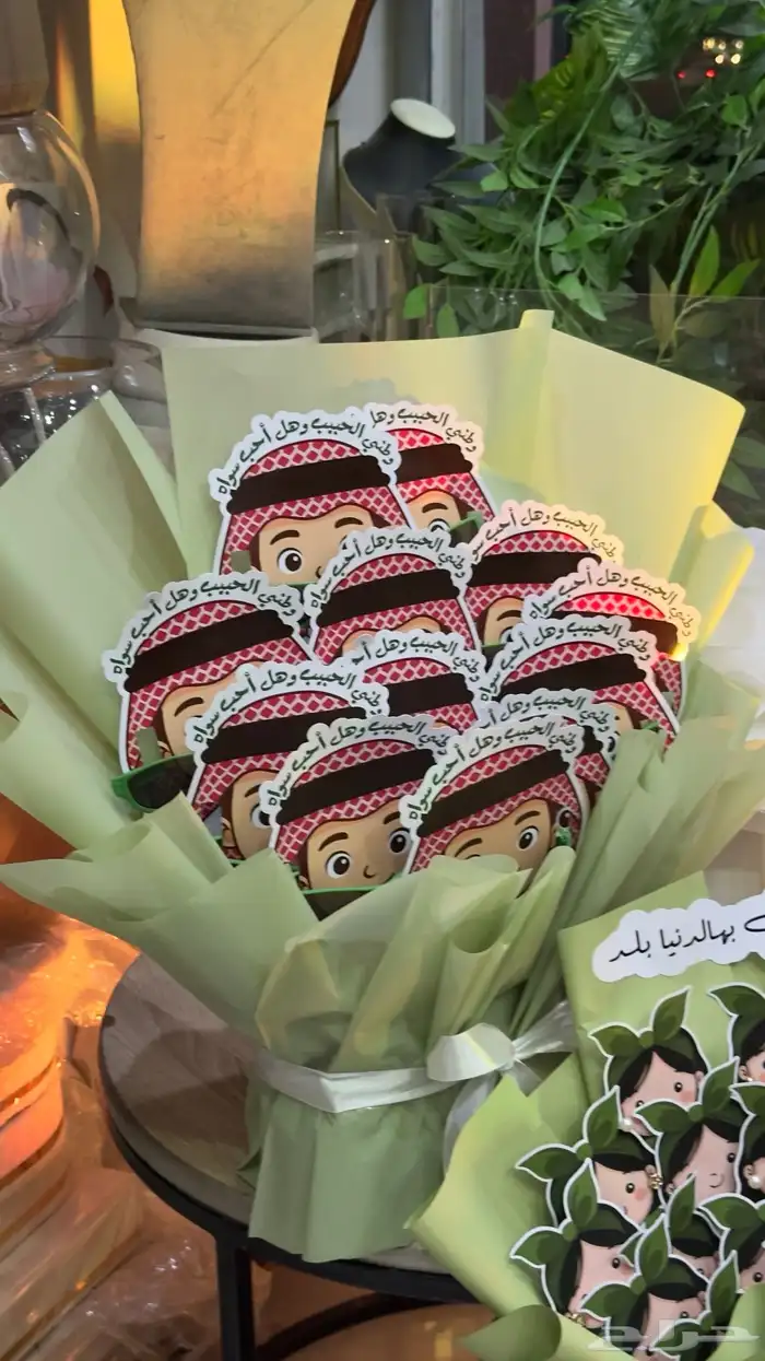 توزيعات اليوم الوطني 4