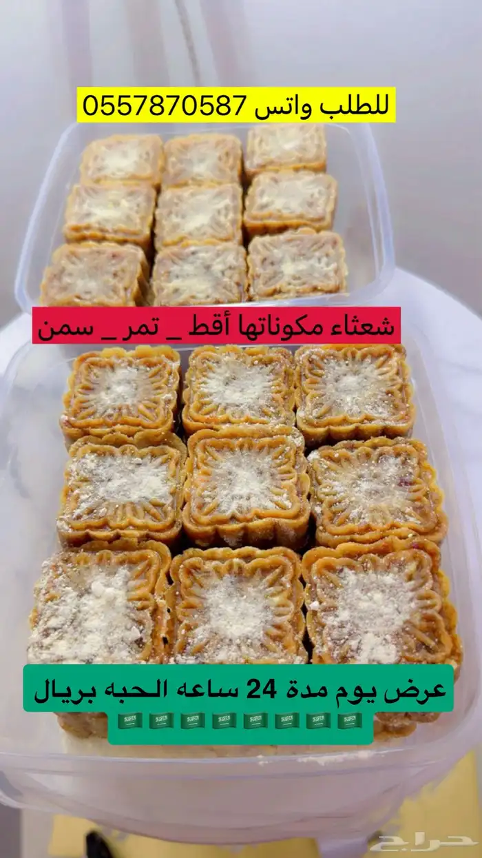 شعثاء 0