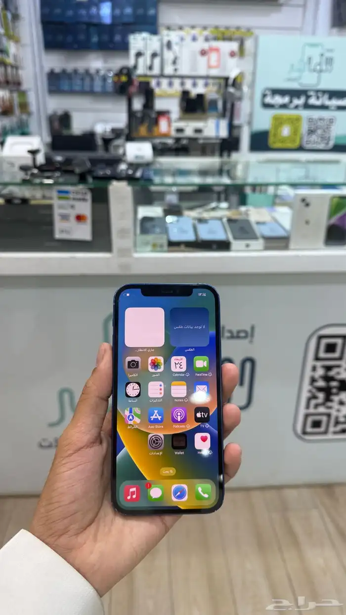 ايفون 12العادي 2