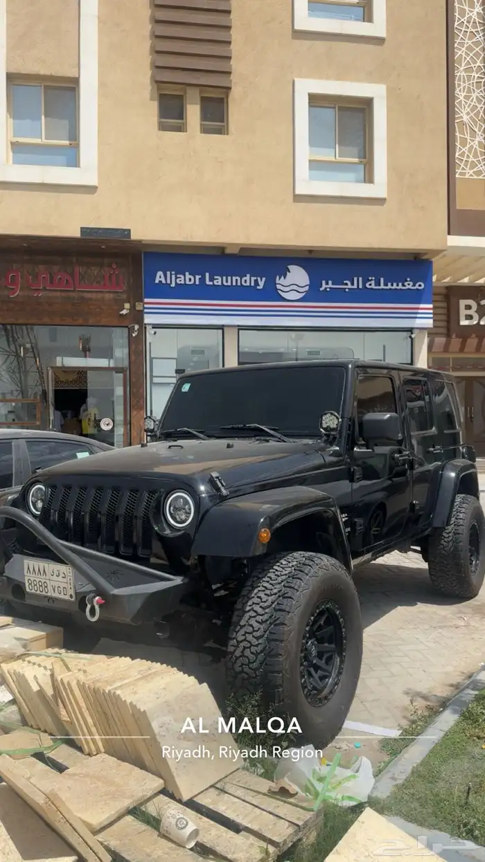 رانجلر بقمه النظافه 7