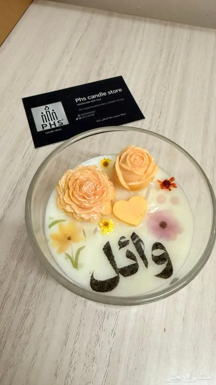 كاسات شموع معطره 0