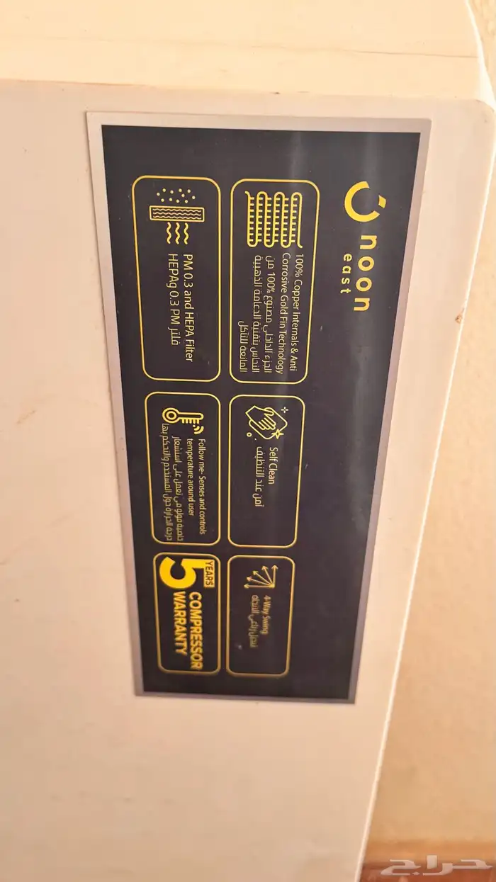 مكيف اسبلت 4