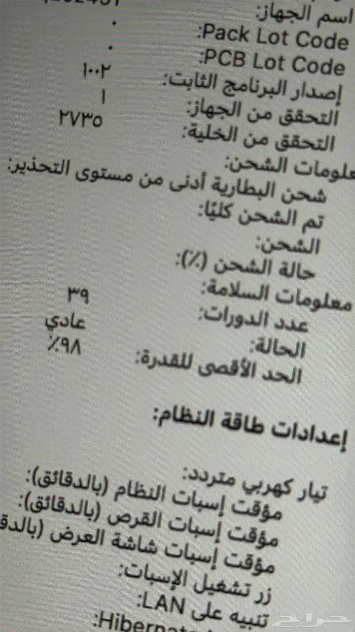 ماك بوك برو 0