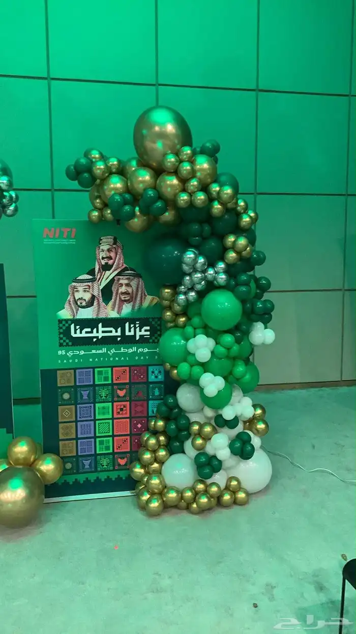 اليوم الوطني حفلات أعياد ميلاد أفراح افتتاح محلات 11