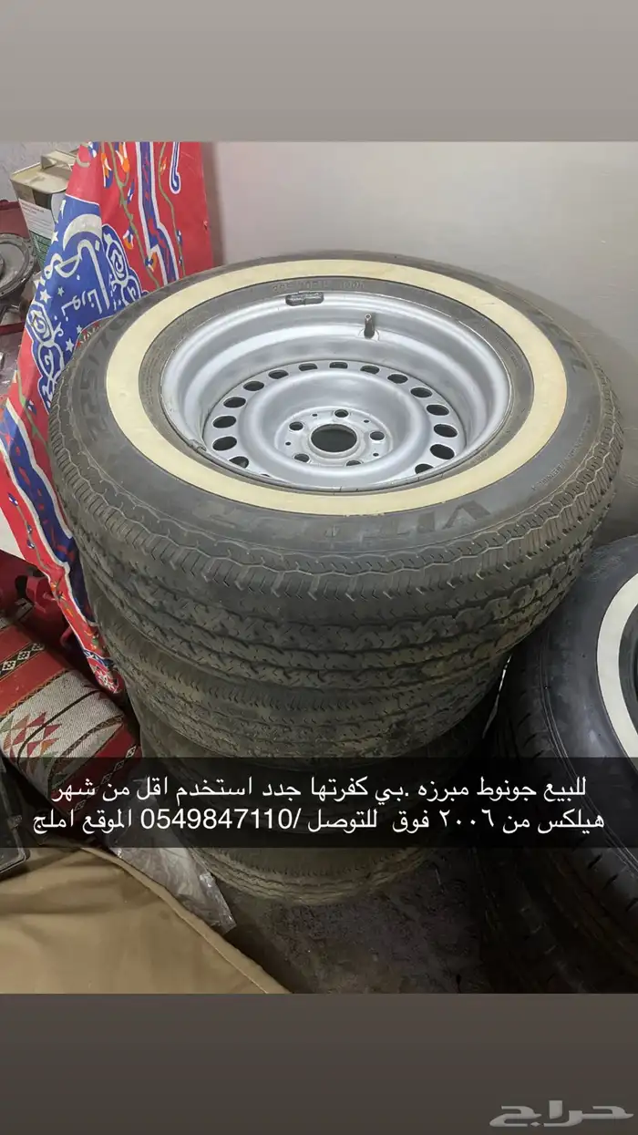 جنوط بيكفراتها جدد 1