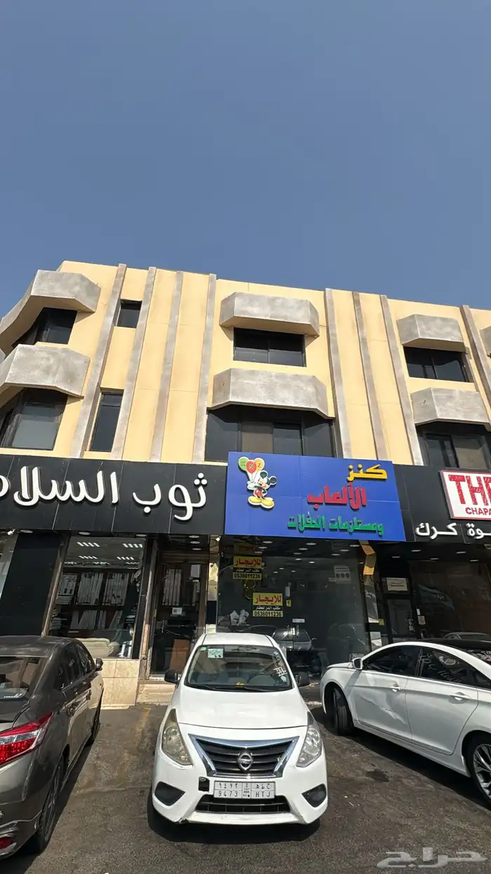 لوحة محل العاب او مستلزمات حفلات 0