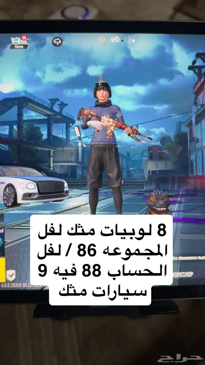 حساب ببجي 430 مثك 1