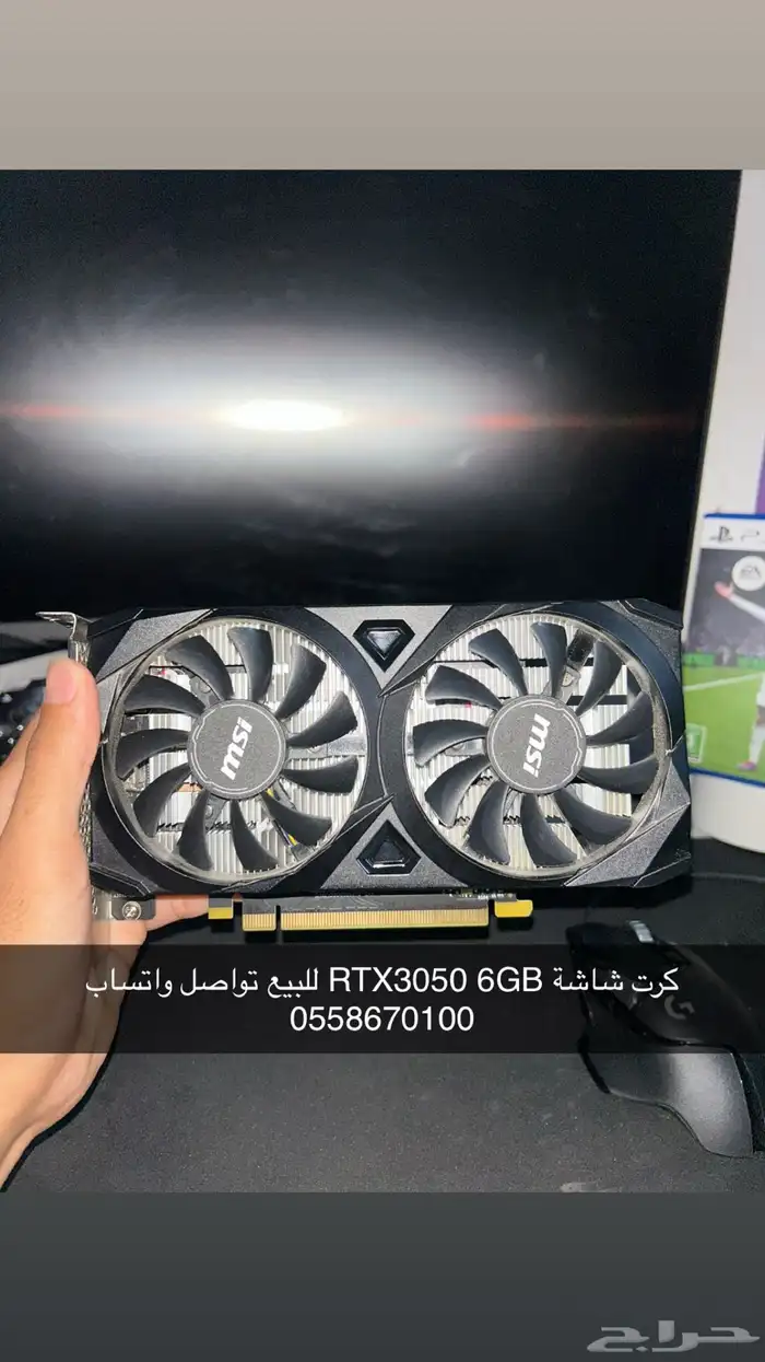 كرت شاشة3050 للبيع 0