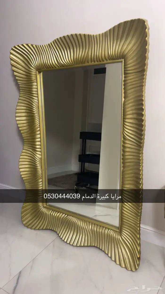 اثاث مغسله مرايا جهاز جري 0