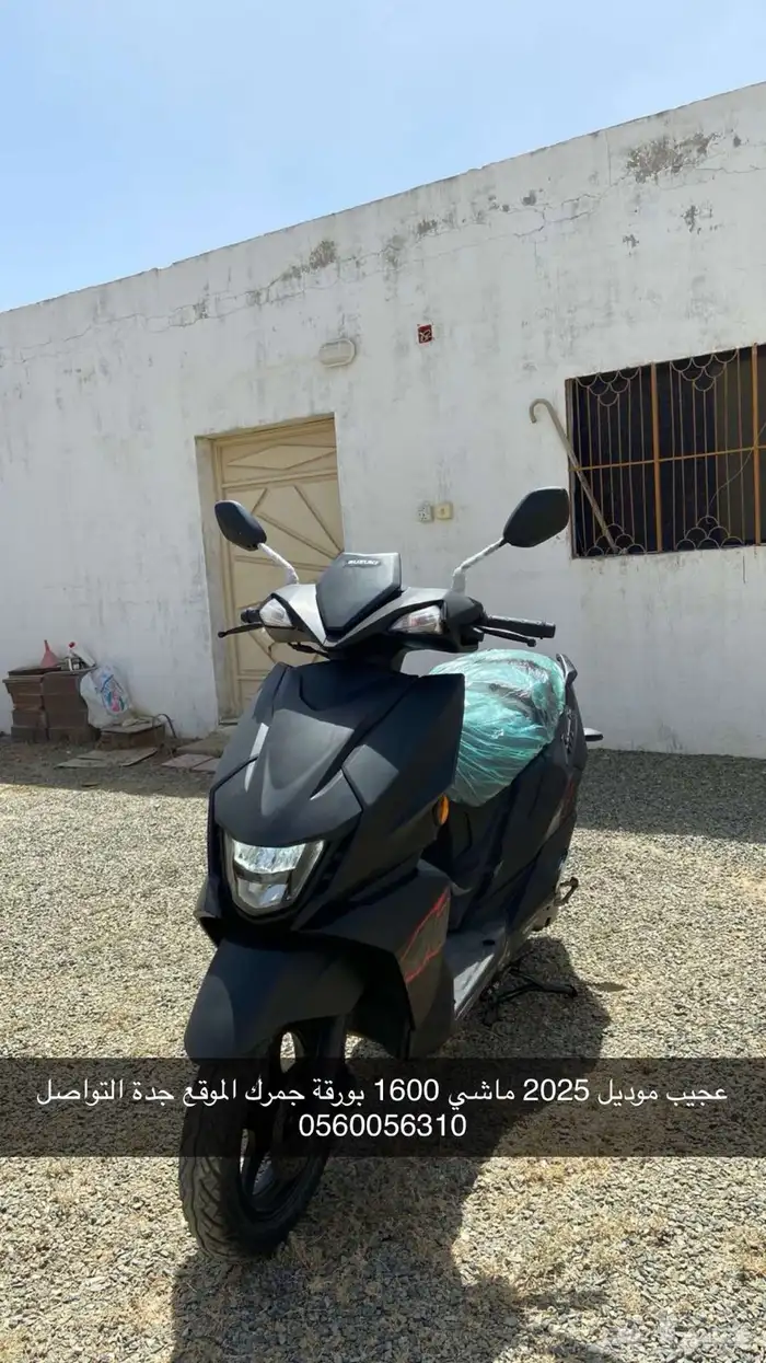 عجيب للبيع 4