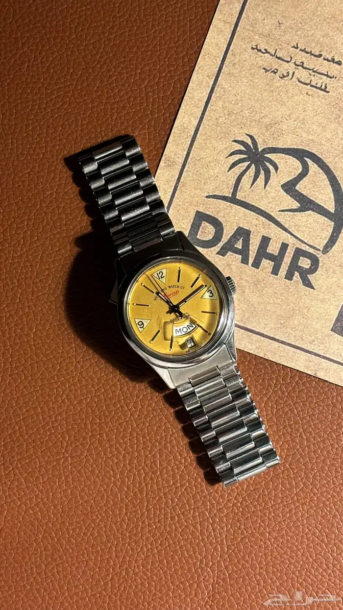 ويست اند ( تم البيع ) 2