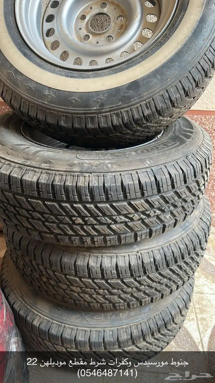 جنوط وكفرات 0