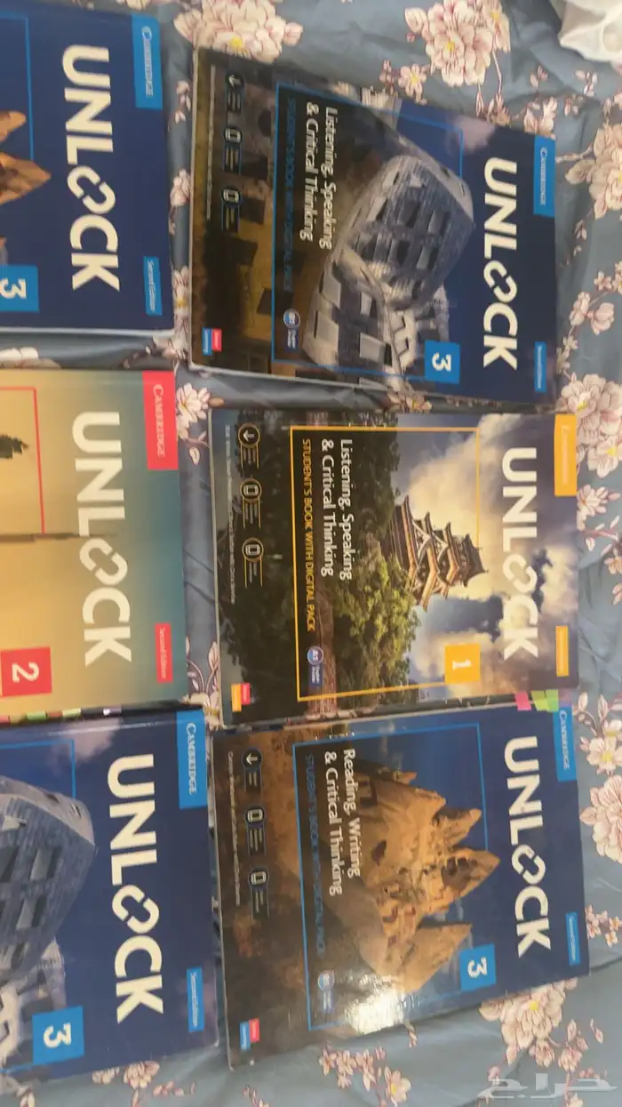 كتب الإنجليزي unlock 0