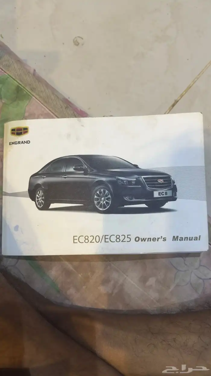 قطع جيلي 2013 2014 13